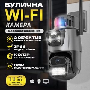 Вулична Камера відеоспостереження 8MP Wi-Fi два об'єктиви зі зворотним зв'язком мікрофоном і датчиком руху KA