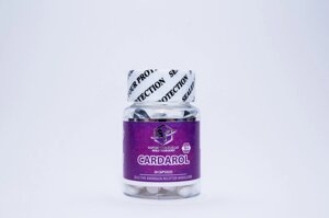 Cardarol (GW-501516) 30 caps