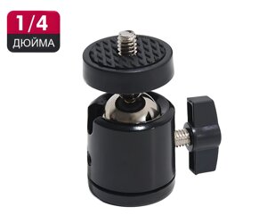 Кріплення на штатив 1/4 шарнірне поворотне для телефона камери світла спалаху