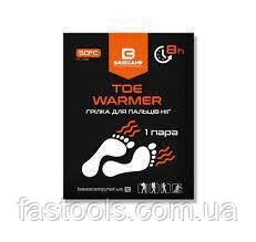 Химическая грелка для пальцев ног BaseCamp Toe Warmer BCP 80300