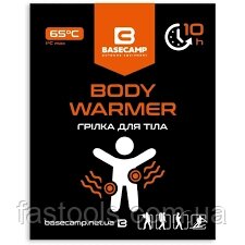 Хімічна грілка для тіла BaseCamp Body Warmer BCP 80200