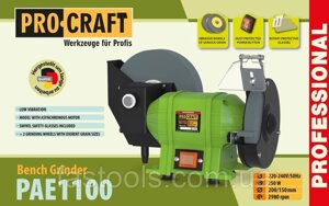 Верстат точильний комбінований PRO-CRAFT PAE1100