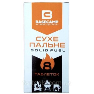 Сухе пальне BaseCamp Solid Fuel BCP 50101