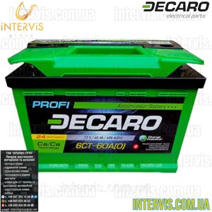Акумулятор автомобільний 60Ah-12v DECARO PROFI (Декаро) (L+лівий) 242x175x175 B13 (пуск)