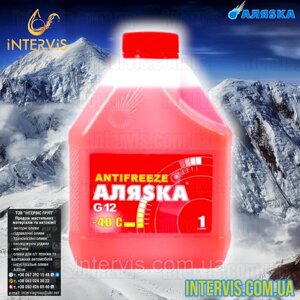 Антифриз аляска antifreeze-40 G12+40°с (червоний) 1кг.