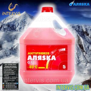 Антифриз аляска antifreeze-40 G12+40°с (червоний) 5кг.