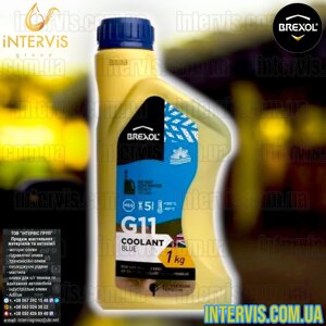 Антифриз BREXOL BLUE G11 Antifreeze (Синій) 1кг.