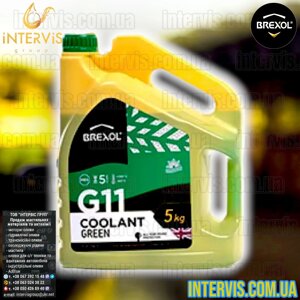 Антифриз BREXOL GREEN G11 Antifreeze (Зелений) 5кг