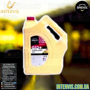 Антифриз BREXOL RED G12+ Antifreeze (Червоний) 10кг.