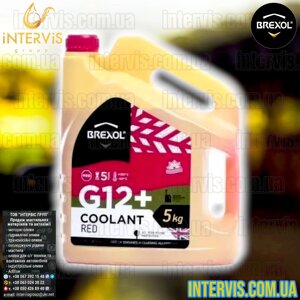 Антифриз BREXOL RED G12+ Antifreeze (Червоний) 5кг.