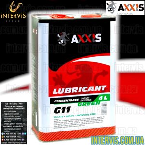 Антифриз концентрат зелений G11 AXXIS -80C GREEN 4л