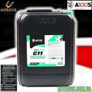 Антифриз концентрат зелений G11 AXXIS ECO-80C GREEN 20л