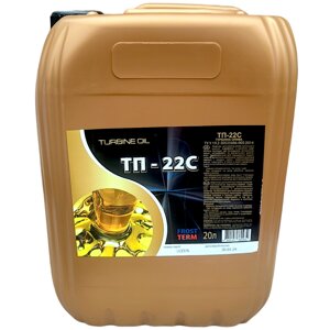 Олива турбінна ТП-22 ISO VG 32 20л.