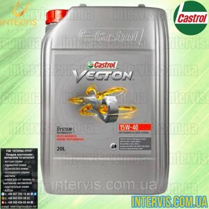 Моторна олива для вантажних автомобілів Castrol Vecton 15W-40 E7 20л. (DAF, MAN, VOLVO, MERCEDES)