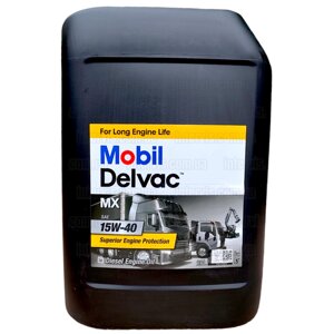 Моторна олива для вантажних автомобілів MOBIL DELVAC Modern 15W-40 Super Defense V4 20л.