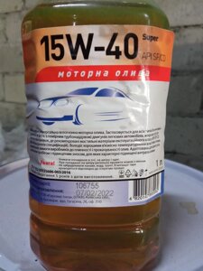 Моторна олива super SAE 15W-40 SF/CD 1л. (пет)