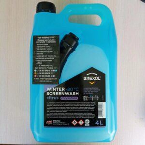 Омивач скла зимовий -80°С BREXOL SCREENWASH 4л. цитрусовий (Концентрат)