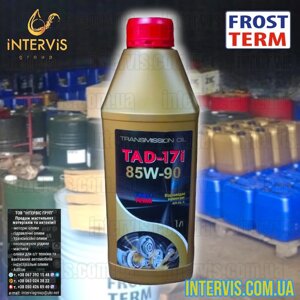 Трансмісійна олива Frostterm ТАД 17 и / TAD 17 i 1л.