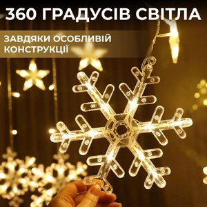 Гірлянда штора 3х0,9 м світлодіодна сніжинка і зірка LED 108L 12 шт мідний провід 9V 360 градусів Жовтий