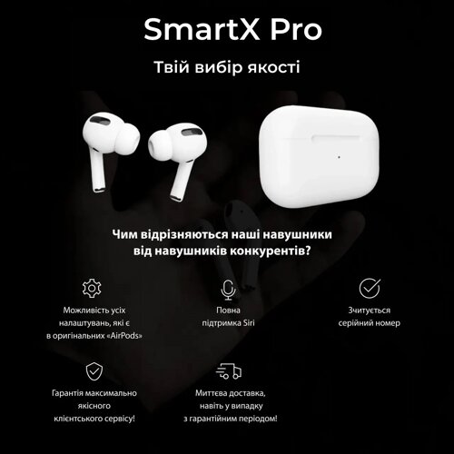 Бездротові навушники SmartX Pro Luxury Bluetooth з шумозаглушенням