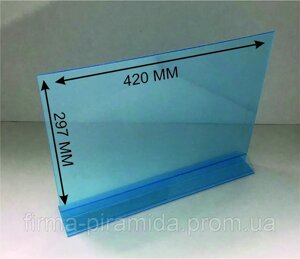 Меню-холдер А3 настільний горизонтальний акриловий пластиковий рекламний прозорий