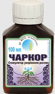 Чаркор (100 мл) Високоефективний стимулятор коренеутворення