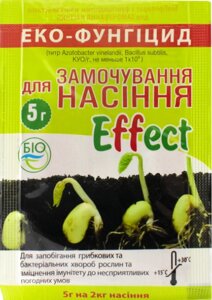 Екофунгіцид Effect для замочування насіння (5 г)