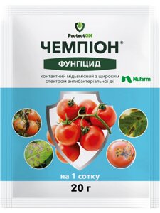 Фунгіцид Чемпіон з. п. 20 г ProtectON