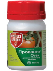 Інсектицид Прованто Оек 110 OD о. д. (50 мл) Protect garden