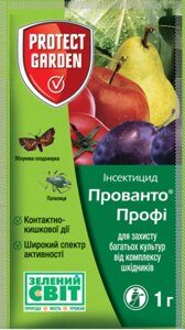 Инсектицид Прованто Профи 25 WG в. г. (1 гр) Protect garden