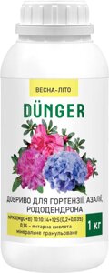 Комплексне мінеральне добриво Дюгер Mg+B+Zn+Fe+Cu+бурштинова кислота для гортензії, азалії, рододендрону