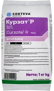 Курзат Р 44 з. п (1 кг) Двокомпонентний фунгіцид