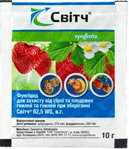 Світч 62,5 WG в. г. (10 г) Двокомпонентний фунгіцид Syngenta Швейцарія