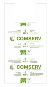 Еко-пакети, що біорозкладаються з кукурудзяного крохмалю Comserv 24х42 см 50 шт