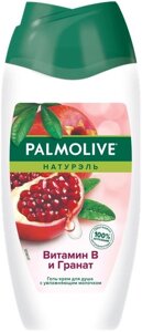 Гель-крем для душу Palmolive Натурель Вітамін B та Гранат 250 мл