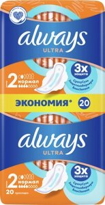 Гігієнічні прокладки Always Ultra Normal 20шт 4 краплі