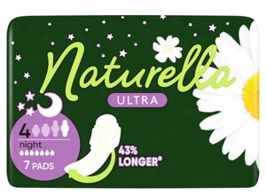 Гігієнічні прокладки для критичних днів Naturella ultra night (Розмір 4) 7шт 7 крапель