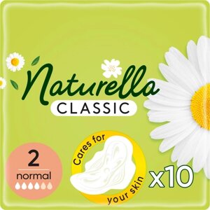 Гігієнічні прокладки Naturella Classic Normal (Розмір 2) 10шт 4 краплі