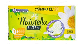 Гігієнічні прокладки Naturella Ultra Normal (Розмір 1) 20шт 4 краплі