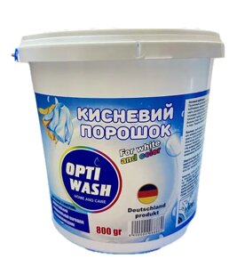 Кисневий порошок OptiWash для білих та кольорових тканин 800г