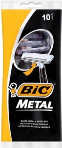 Набір бритв без змінних картриджів bic metal 10 шт