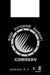 Пакет Майка БМВ Comserv Чорний 75кг 44х75 100 шт