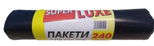 Пакети для сміття SUPER LUXЕ 240л 5шт