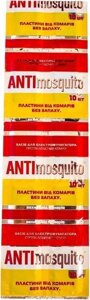 Пластини від комарів Anti mosquito 10 шт