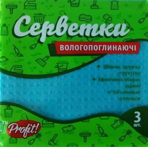 Серветка целюлозна Profit 3 шт.