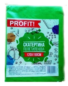 Скатертина Profit поліетиленова одноразова 120 х 150 см, 1 шт.