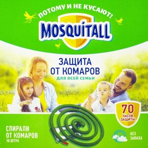 Спіраль від комарів Mosquitall 10шт