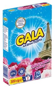 Пральний порошок Gala Аква-Пудра Французький аромат, автомат, 2 прання, 300 г