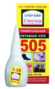 Суперклей 505