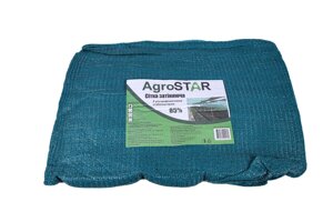 Сітка затіняюча AgroStarз UV (3*5) 85%затінення,